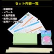 画像2: 【無地 印刷なし】お徳用の札勘練習用模擬紙幣〔1セット〕紙250枚+メクール1個+紙帯2枚（札勘手順書付） (2)