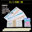 画像2: 【片面印刷】プロ用の札勘練習用模擬紙幣〔1セット〕紙100枚+メクール1個+紙帯2枚（札勘手順書付） (2)