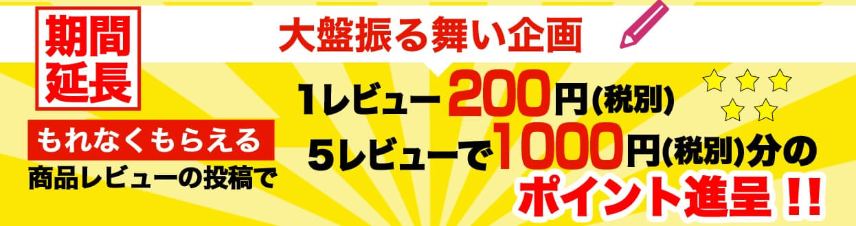 台紙の通販店 断裁も無料